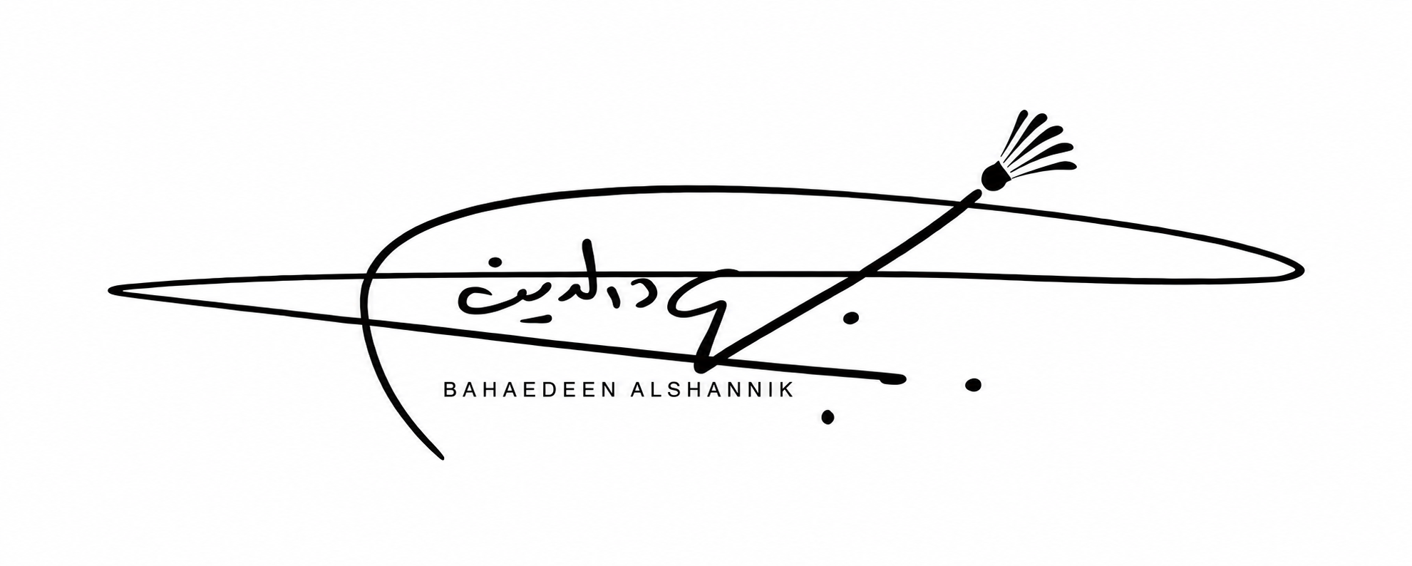 Bahaedeen Alshannik — signature and shuttlecock